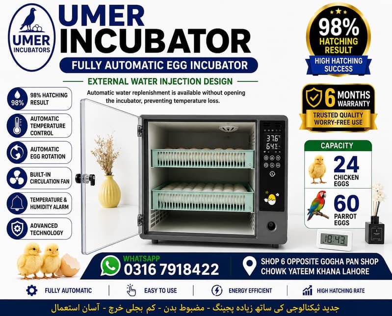 Automatic Egg Incubator | Egg Hatching Machine | Incubator | Brooder 19