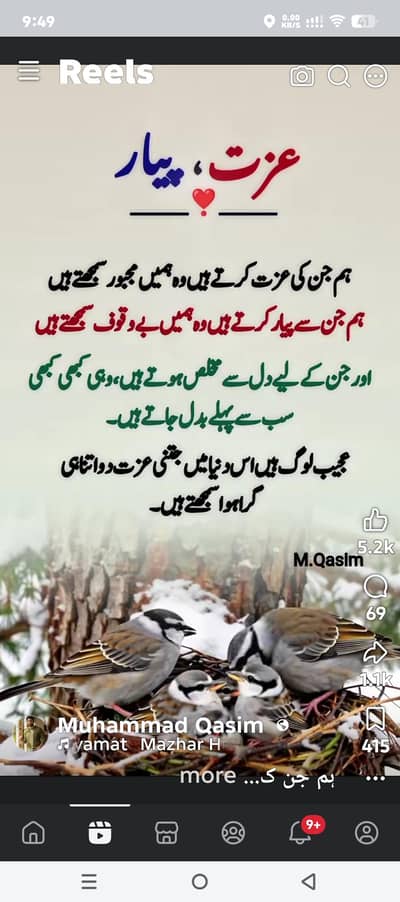 female job shekhupura sa hi rabta karay
