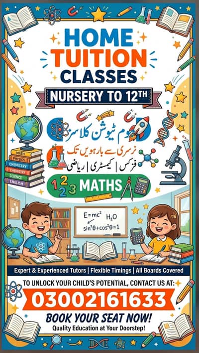 HOME TUITION