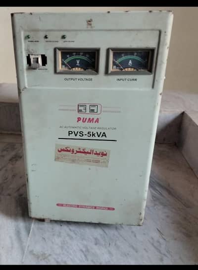 PUMA PVS-7kVA AC Automatic Voltage Regulator (7kVA Stabilizer)