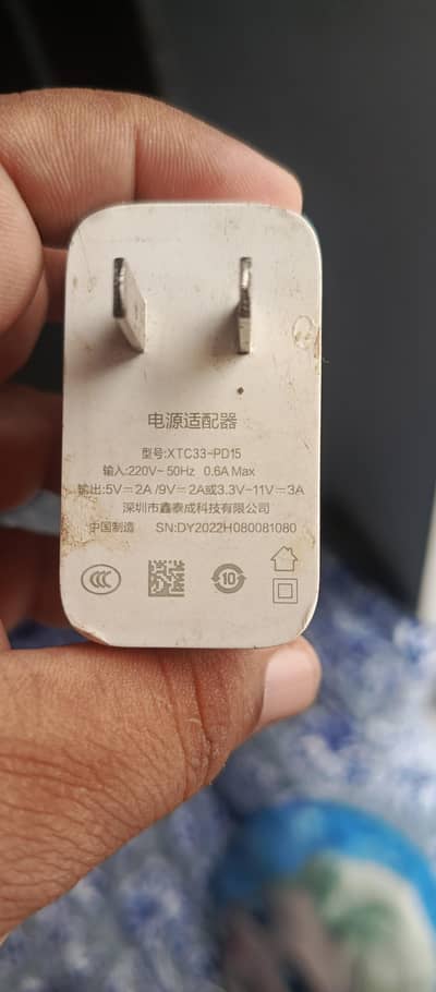 OnePlus 33w