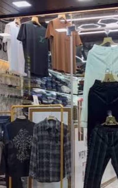 govments shop