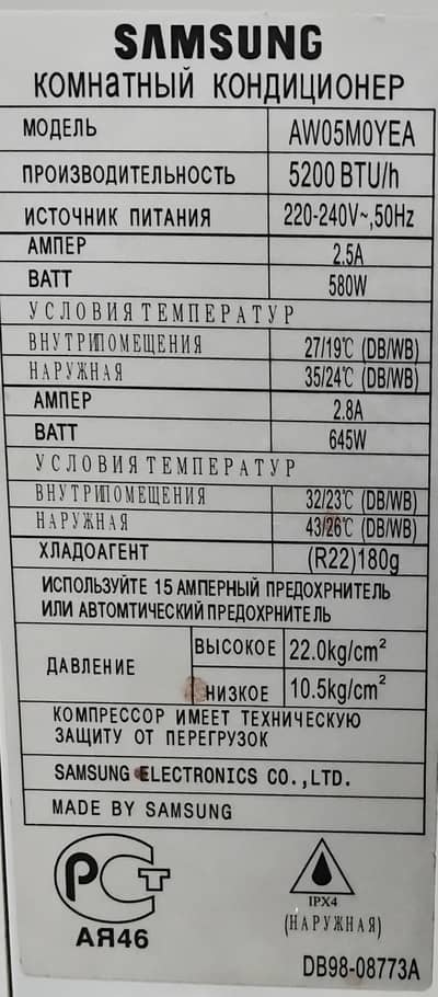 samsung window air conditioner
