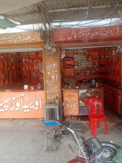Dukaan ky Raak. For sale. 03110476666