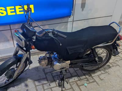 Super Power 70 2025