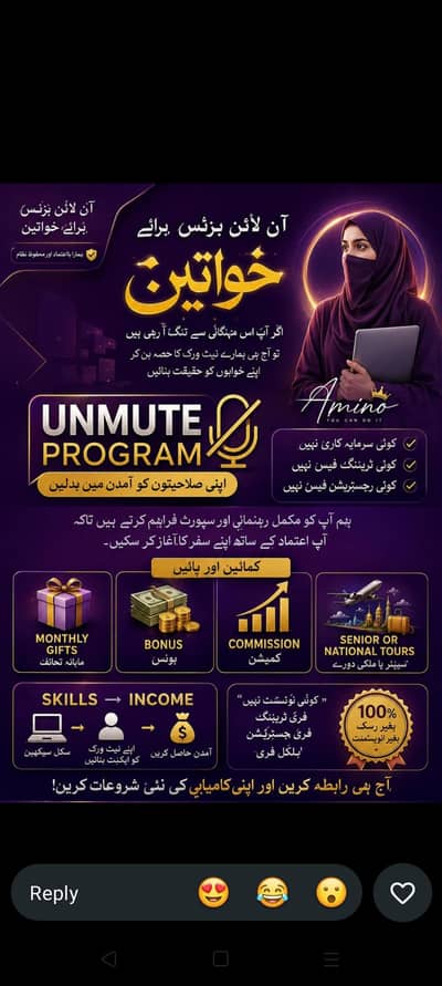Jo log Mobile p online kam karna chahte hain wohi msg krain.