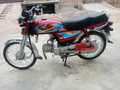 CD 70 2026 MODEL 03341143841
