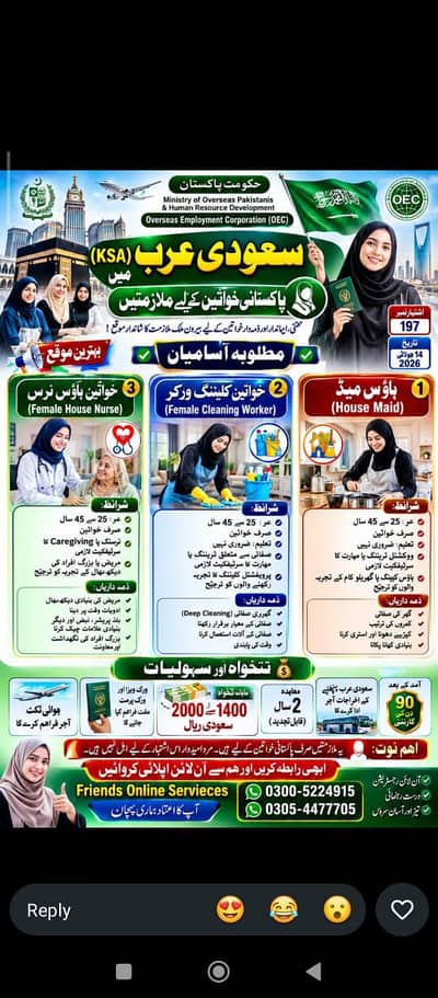 Saudi Arabia Jobs