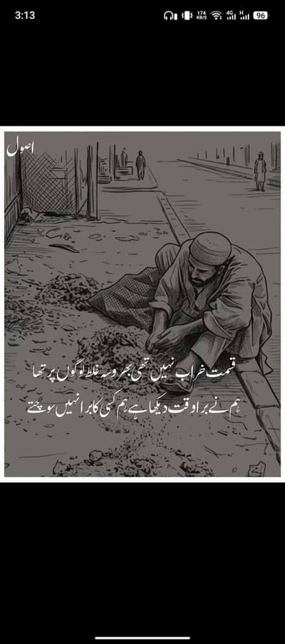 Muzaffar jutt