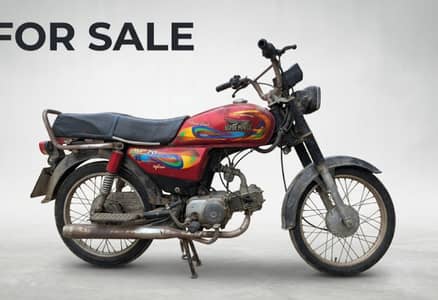 Super Power SP 70 2022
