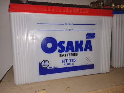 battery sell Urgent