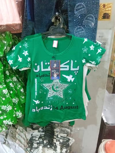 14 August Girl Tshirts | Multiple Design | Fancy Style | Green&White