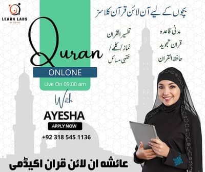 I am online Quran teacher