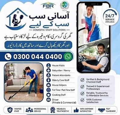 asani sb ke liye