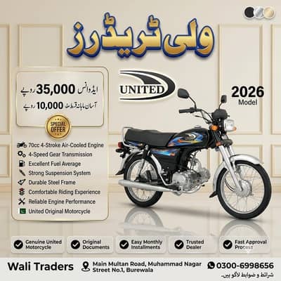 United 70CC Available On Easy Monthly Installment Plan