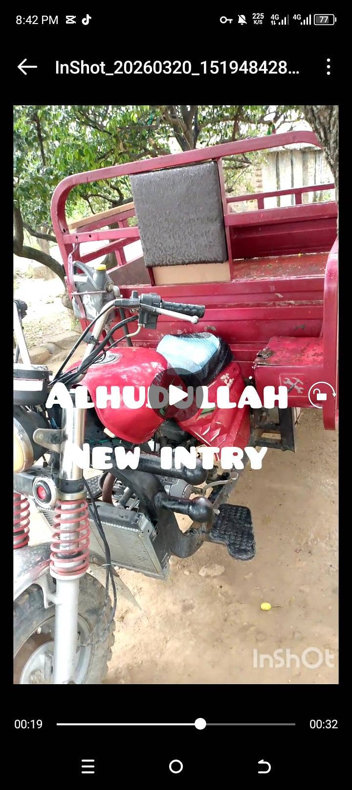 laal den 1