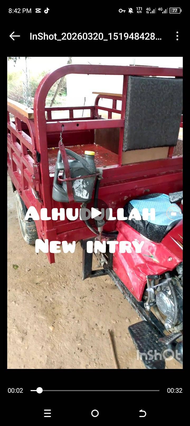 laal den 2
