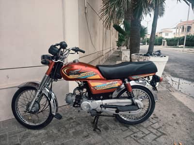 Super Power CD70