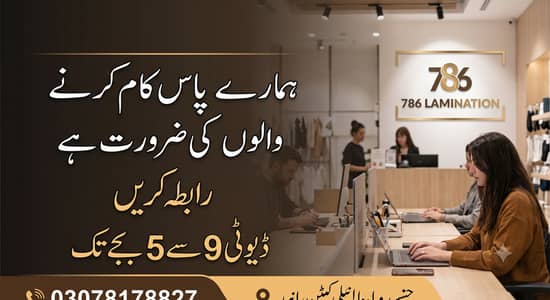 factory may workeres ki zaroort hy 9 say 5 duty hy 25 sy 30 hazar sal