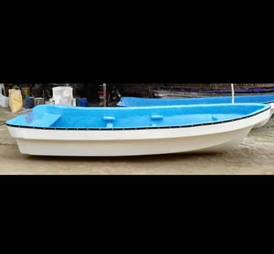 Fiberglass rescue boat