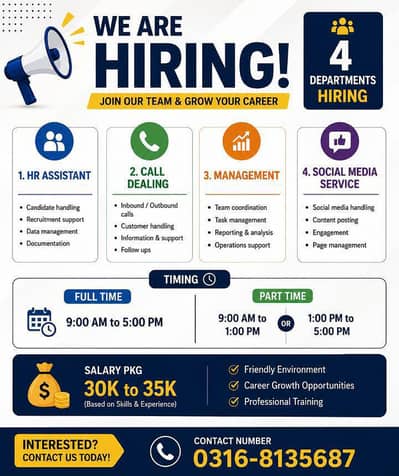 we're Hiring