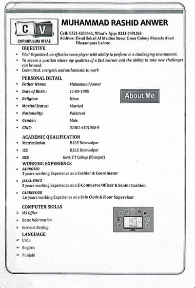 Need the job