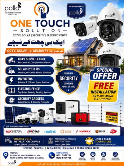 Pollo ip and wifi cameras