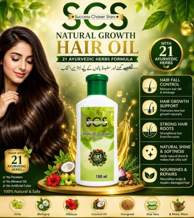 scs hair oil