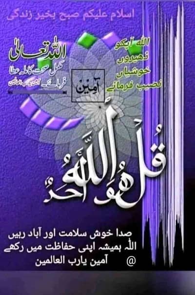 Ahmad khan ks