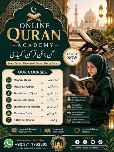 Online female Quran teacher