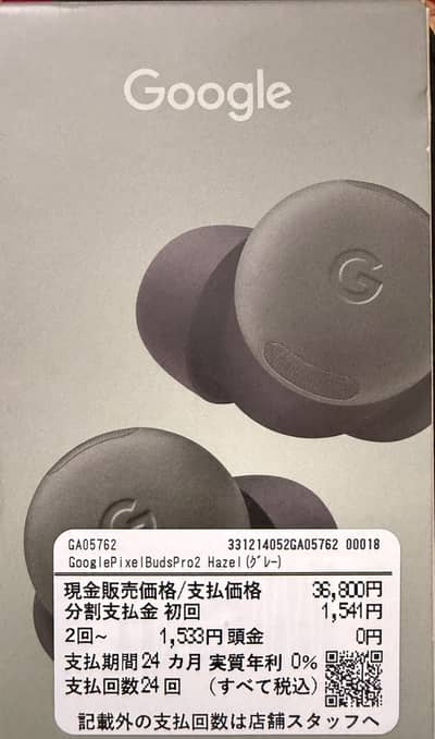 Google pixel Buds Pro 2 for sale