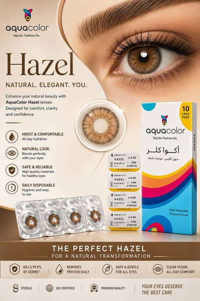 Hazel Elegance, Naturally Yours Reveal the Beauty of Hazel