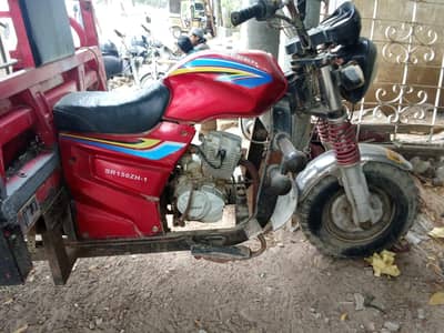 Hi Speed 2021 chingchi loader