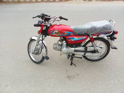 United 2025 end  zero meter