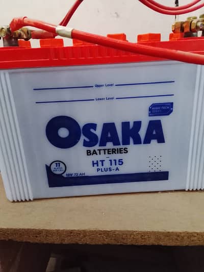 OSAKA battery sell Urgent