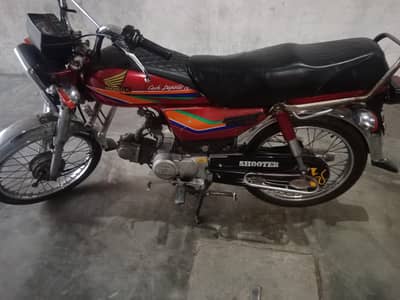 honda 70 2012