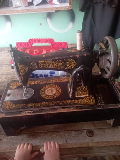 ok machine hy 1