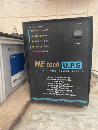 UPS for sale 03296622557