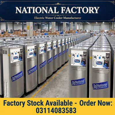 CANARY WATER COOLER NATIONAL ELECTRIC CHILAR FACTORY ( 03114083583