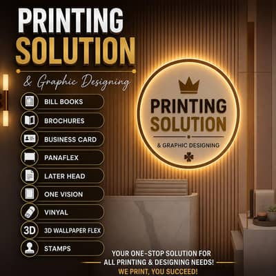 Printing Solution