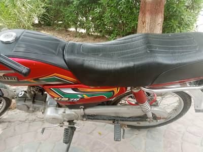 united 70c for sale"biometric mauke per Hogi