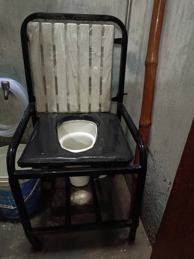 bath chair