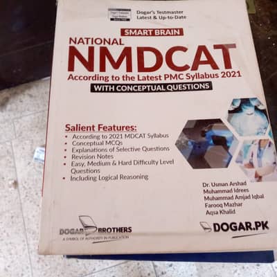 NMDCAT BOOK FOR URGENT SALE