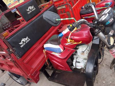 NEW ASIA DOUBLE FRAME 2024 MODEL FOR SALE  O335/74/55/705