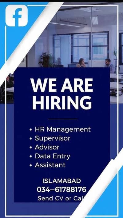 hiring open for limited time