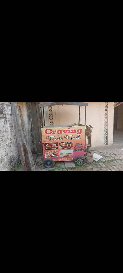 Food cart For sale
