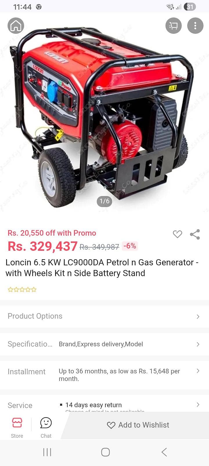 loncin Generator 9