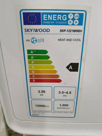 skywood Brand