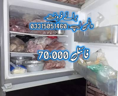 Used Haier Double Door Fridge - Good Condition - Rawalpindi