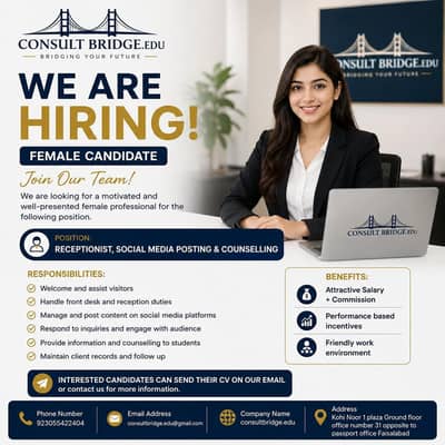 Female Receptionist required - Salary + Commission